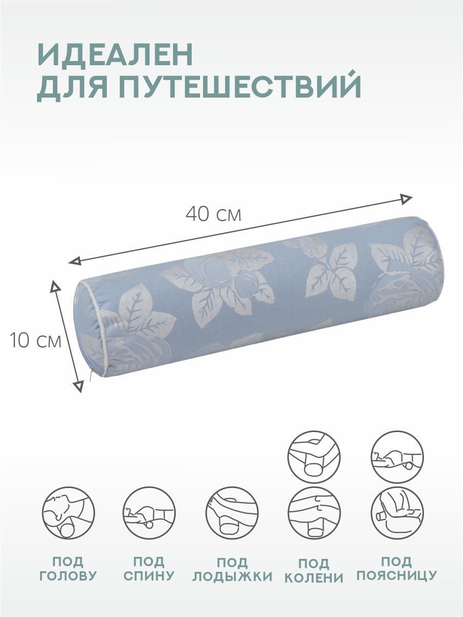 снимок Подушка «Валик» с холлофайбером от магазина BIO-TEXTILES ОПТ
