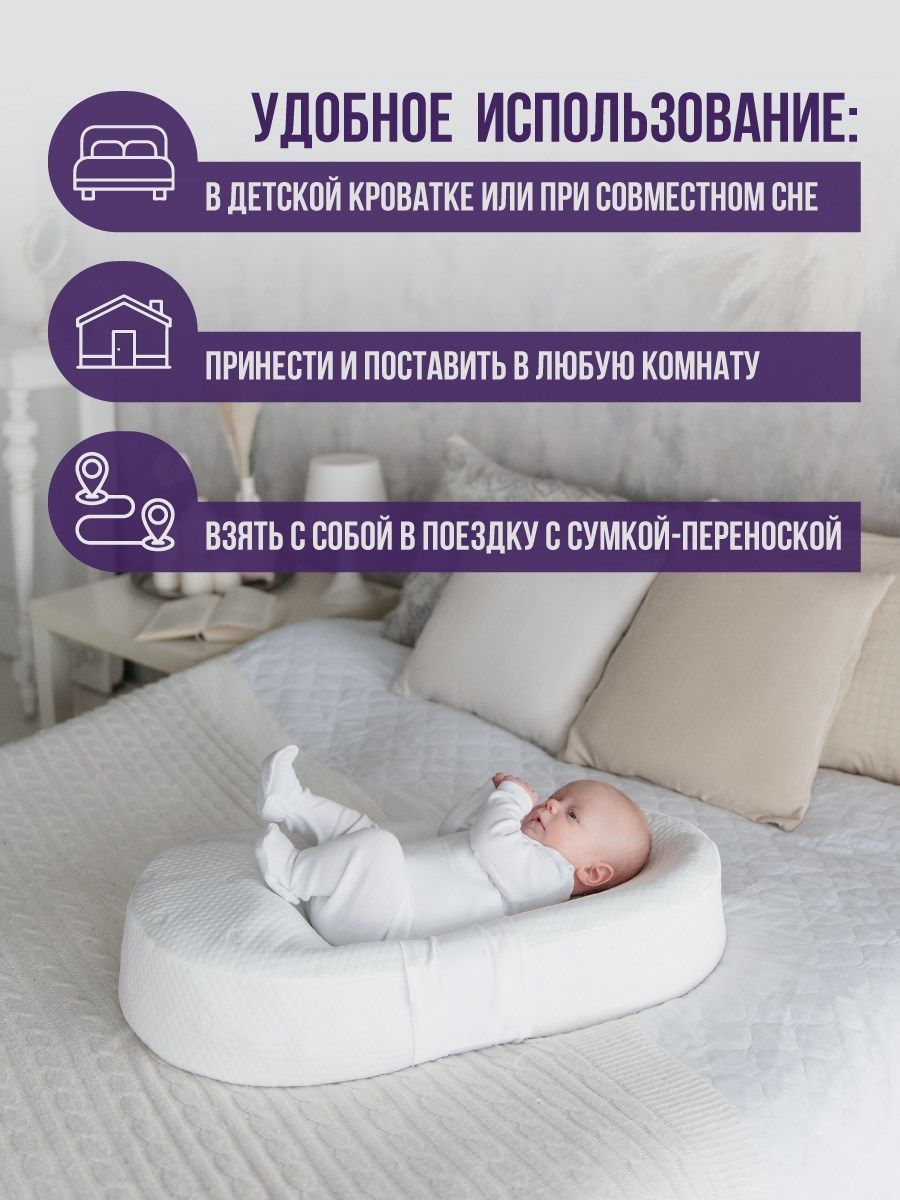 снимок Подушка c эффектом памяти «Baby-Люлька» пингвинчики от магазина BIO-TEXTILES ОПТ