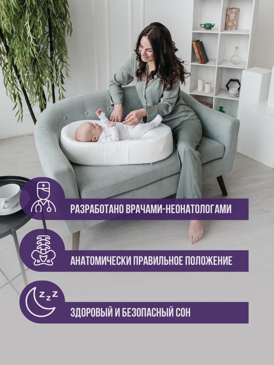 снимок Подушка c эффектом памяти «Baby-Люлька» пингвинчики от магазина BIO-TEXTILES ОПТ