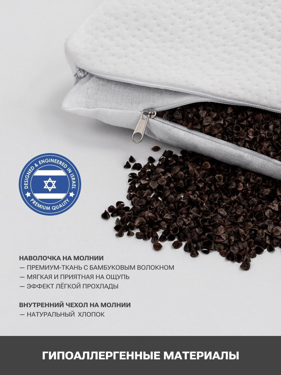снимок Подушка с лузгой гречихи PandaHug + саше Lavender от магазина BIO-TEXTILES ОПТ