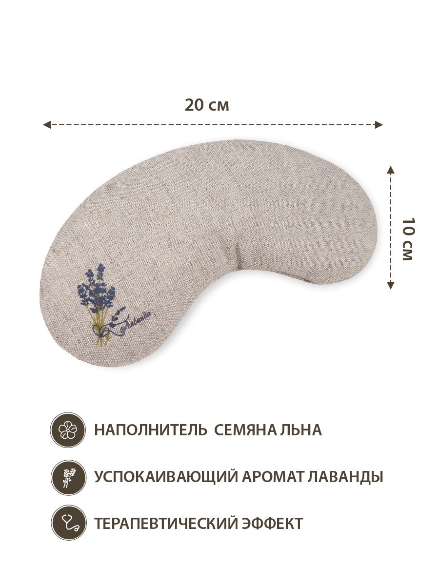 снимок Подушка на глаза "Медитация" в подарочной упаковке от магазина BIO-TEXTILES ОПТ