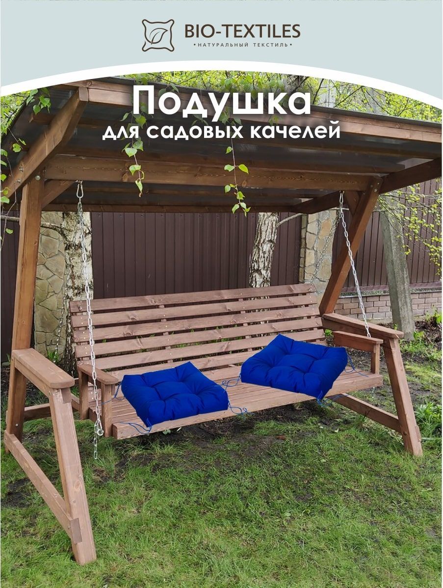 снимок Подушка для сада "ЛОФТ" синяя 50*50 от магазина BIO-TEXTILES ОПТ