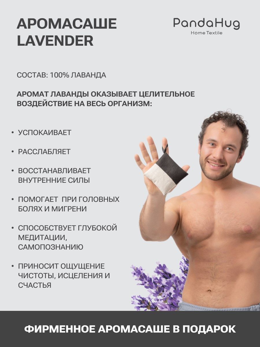 снимок Подушка с эффектом памяти PandaHug 50*70 + Подарок! Саше "лаванда" от магазина BIO-TEXTILES ОПТ