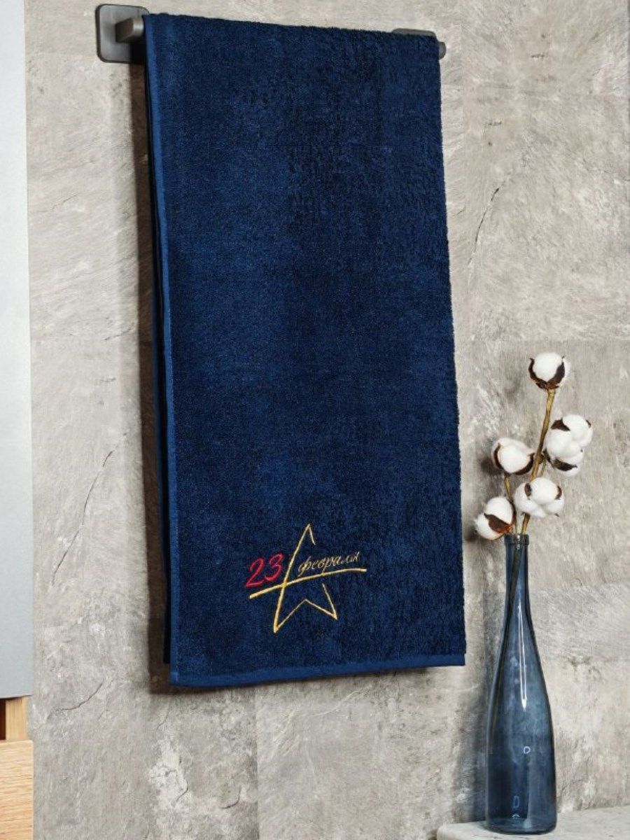 снимок Полотенце с вышивкой 70*140 "23 февраля" темно-синее от магазина BIO-TEXTILES ОПТ