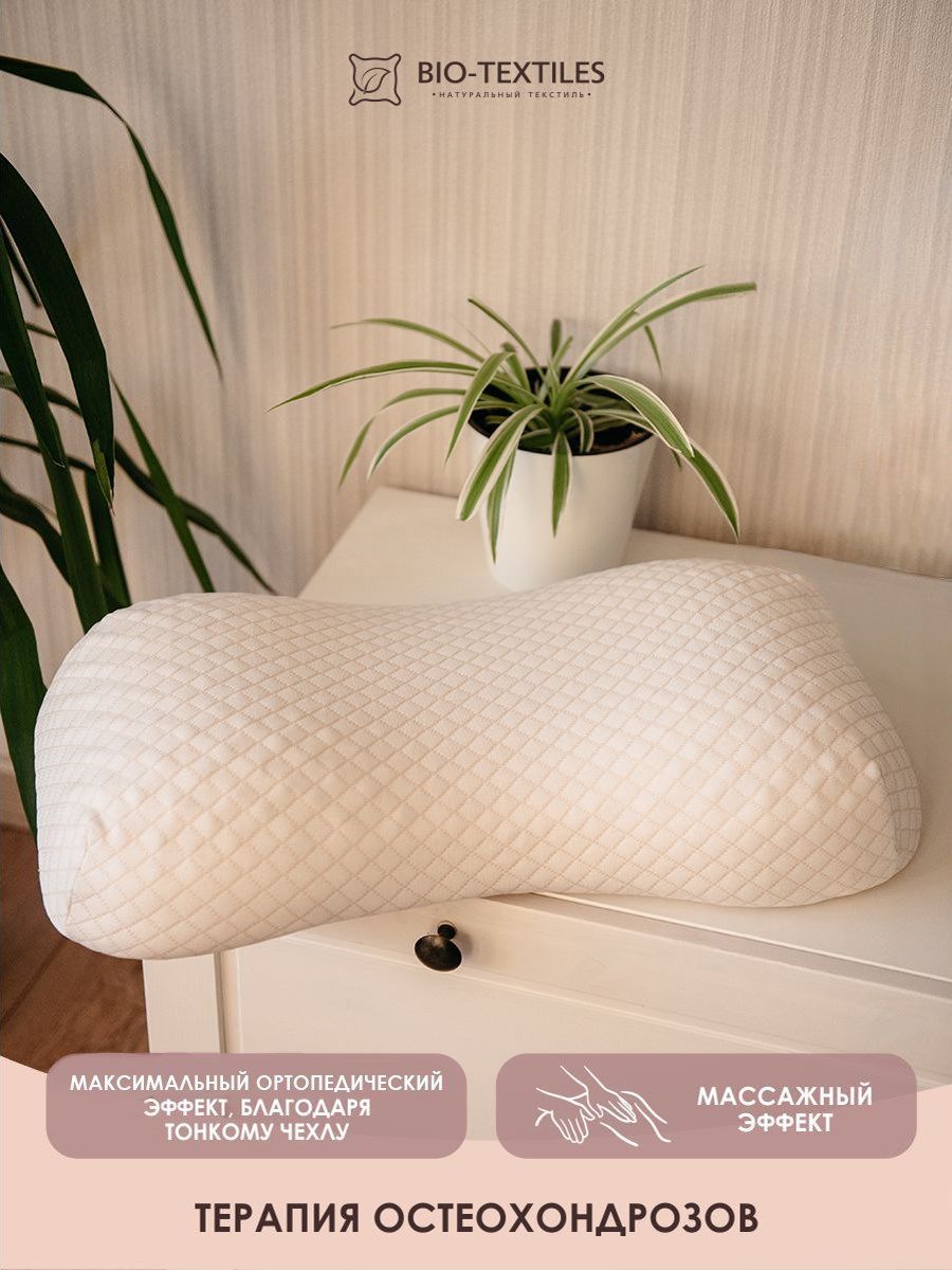 снимок Ортопедическая подушка "Beauty flex" 59*34*8/10 от магазина BIO-TEXTILES ОПТ