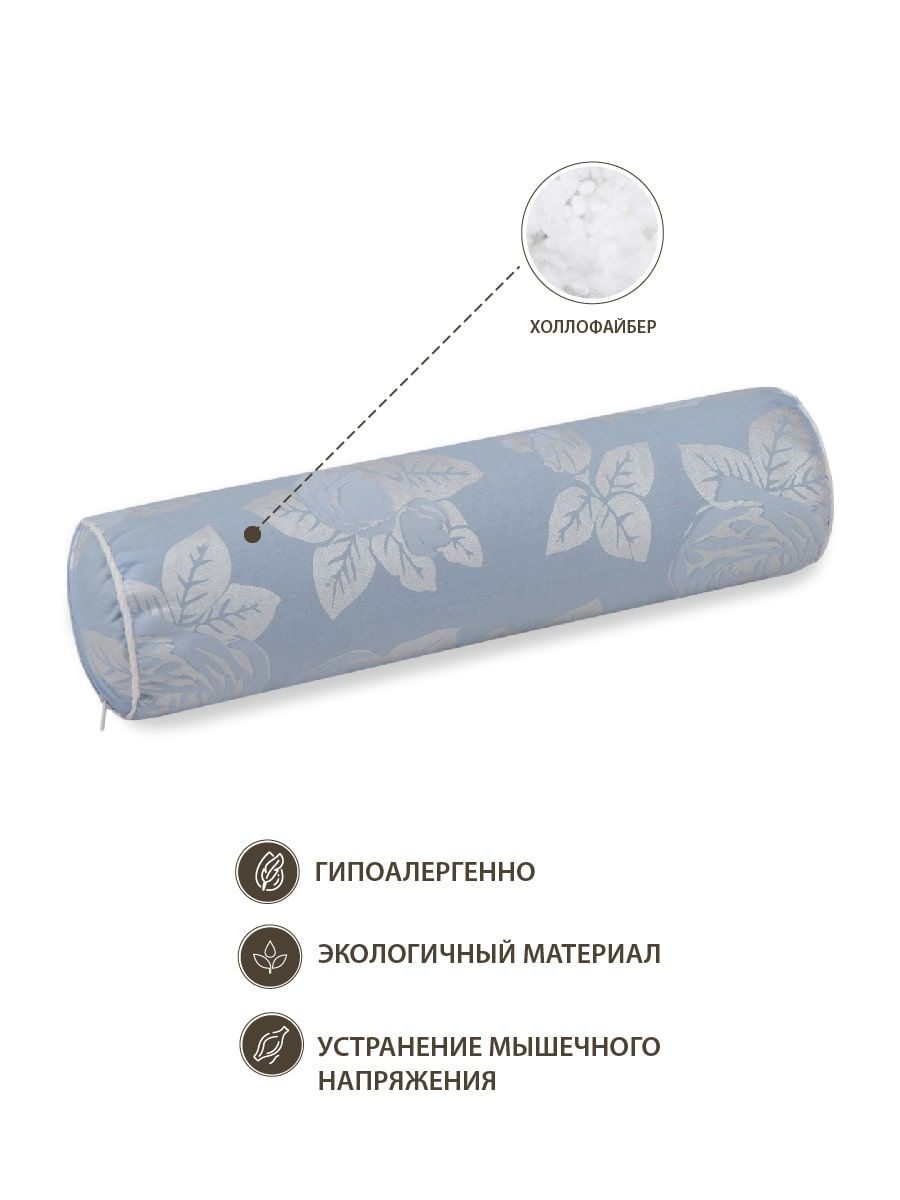 снимок Подушка «Валик» с холлофайбером от магазина BIO-TEXTILES ОПТ