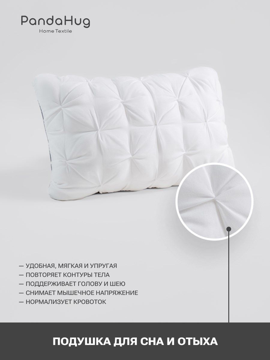 снимок Подушка PandaHug Zephyr 70х50 + саше Lavender от магазина BIO-TEXTILES ОПТ