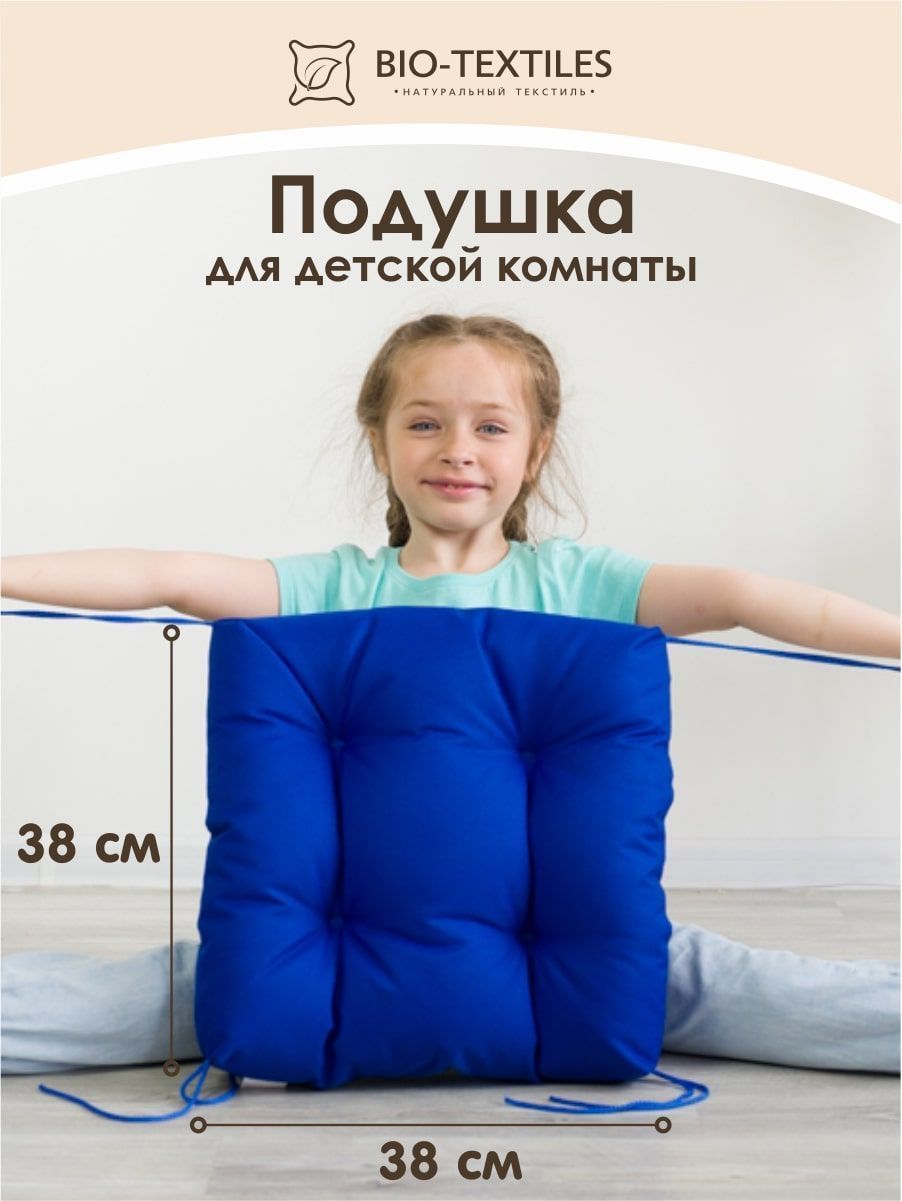 снимок Подушка для сада "ЛОФТ" синяя 50*50 от магазина BIO-TEXTILES ОПТ