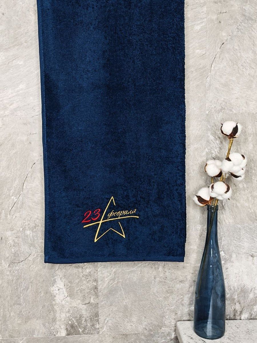 снимок Полотенце с вышивкой 70*140 "23 февраля" темно-синее от магазина BIO-TEXTILES ОПТ