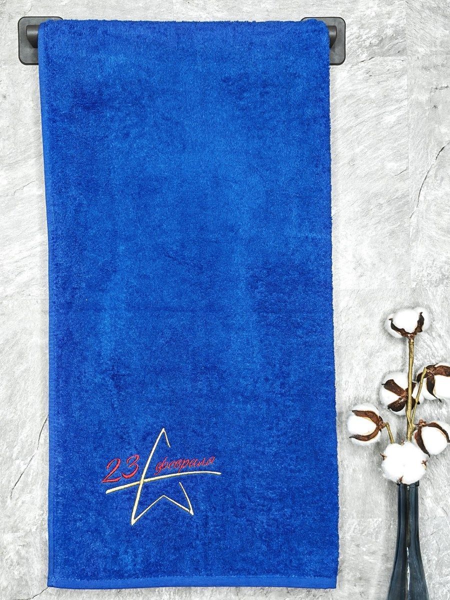 снимок Полотенце с вышивкой 70*140 "23 февраля" васильковый от магазина BIO-TEXTILES ОПТ