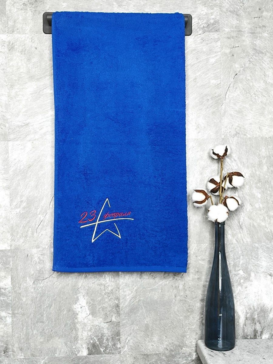 снимок Полотенце с вышивкой 70*140 "23 февраля" васильковый от магазина BIO-TEXTILES ОПТ